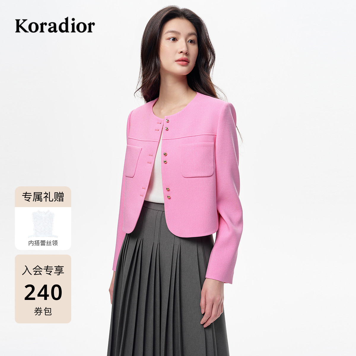 【醋酸】koradior珂莱蒂尔2025秋季新款香风短外套简约通勤