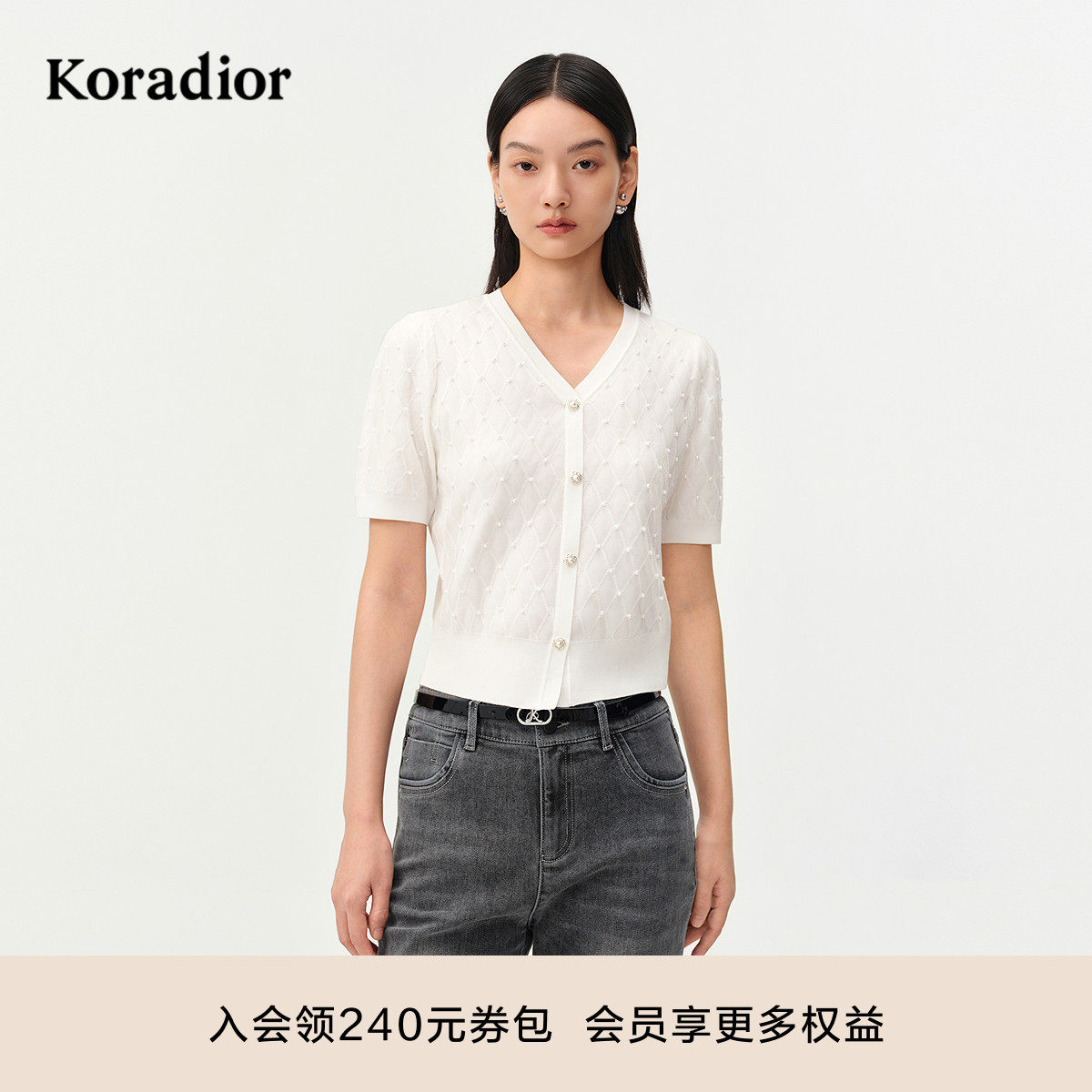 koradior珂莱蒂尔2025夏季新款舒适亲肤V领套头针织衫女短袖上衣
