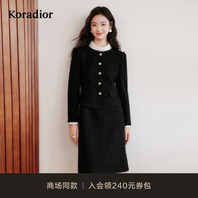 珂莱蒂尔冬季气质名媛香风棉毛混纺连衣裙女修身显瘦假两件套裙装