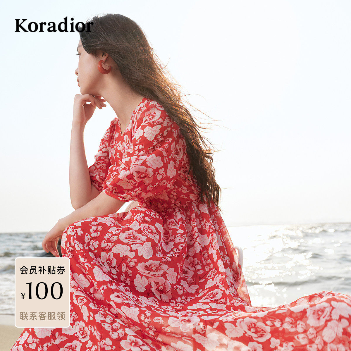 【度假风】koradior珂莱蒂尔2025年法式浪漫茶歇裙女碎花连衣裙,女装/女士精品,连衣裙,淘宝优惠券,粉丝福利购,淘宝优惠卷