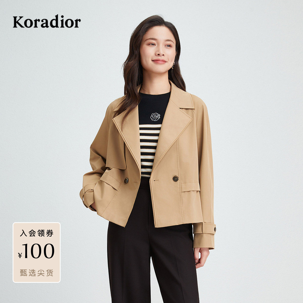 【商场同款】珂莱蒂尔Koradior秋季气质百搭短风衣外套休闲女