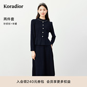 Koradior珂莱蒂尔商场同款 冬季 气质精致羊毛两件套针织裙