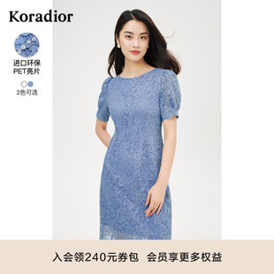 珂莱蒂尔蓝色短袖 优雅气质温柔裙子 蕾丝裙连衣裙女夏高级泡泡袖