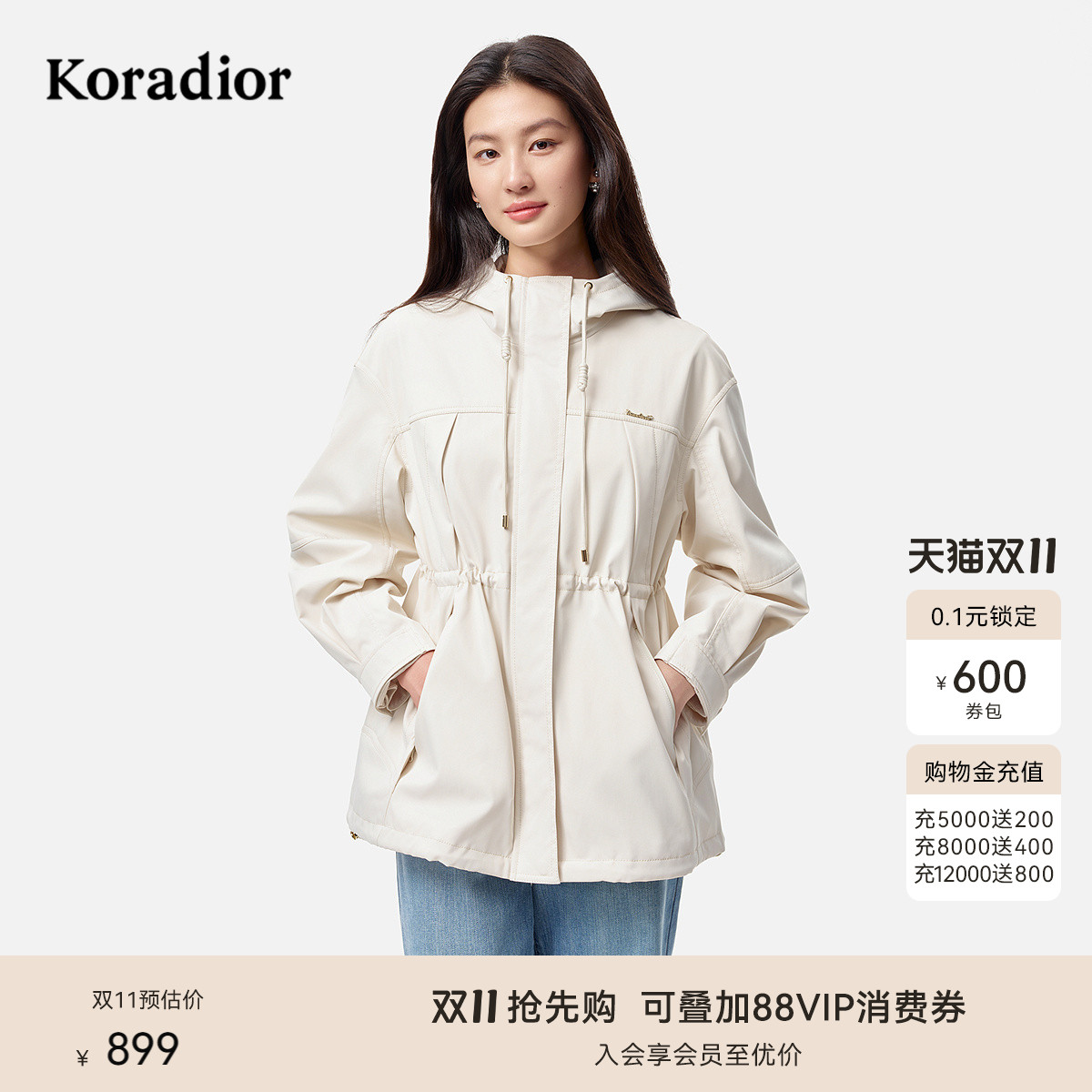 珂莱蒂尔2025年秋季新款短外套女可收腰薄款中长款休闲风衣