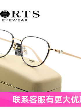 PORTS眼镜架女款全框钛架近视镜小框装饰镜配高度数POF22323
