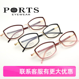 PORTS宝资眼镜架女钛架近视眼镜全框超轻舒适优雅配镜框POF22123