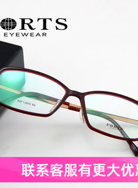 PORTS近视眼镜架女款全框优雅配镜框新款TR轻盈舒适POF14805