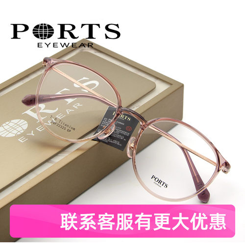 时尚钛眼镜框圆框钛架女