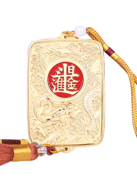 金蜗牛黄铜新中式龙牌装饰