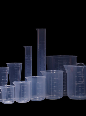 儿童塑料量杯透明带刻度幼儿园科学实验区角加厚100ml毫升玩教具