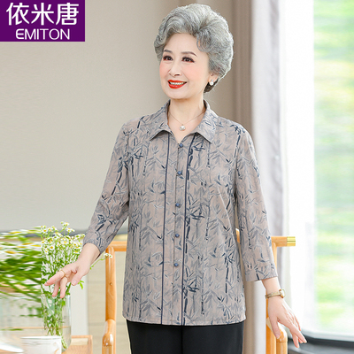 老年人夏装女衬衫奶奶套装2024新款洋气妈妈装衬衣老太太老人衣服