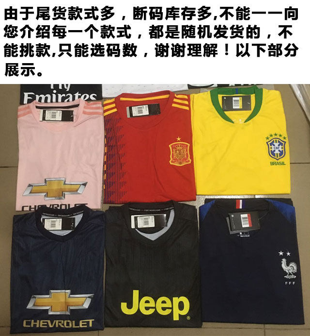 thumbnail for Blind box jersey Spain, France, Italy, Germany, Portugal training and running short-sleeved Thai football uniform customization