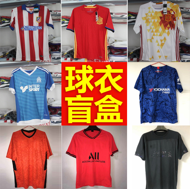 thumbnail for Paris Argentina Brazilian Neymar Mbappe Blind Box Jersey Lucky Bag Thai Version Men's Short-Sleeved Football Uniform Customization