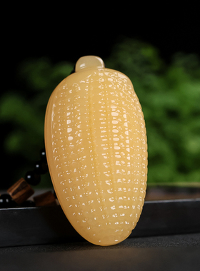 天然阿富汗玉米黄玉玉米手把件