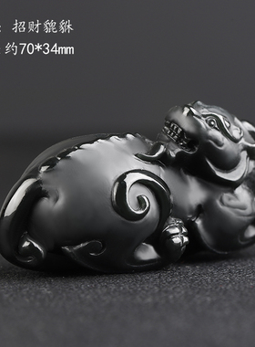 新疆和田玉青玉细料貔貅手把件