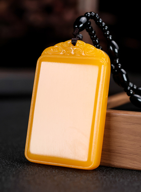 黄龙玉平安无事牌挂件