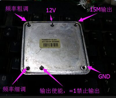 拆机件 -WP93745 15MHZ 高稳恒温晶振 OCXO 12V 正弦波