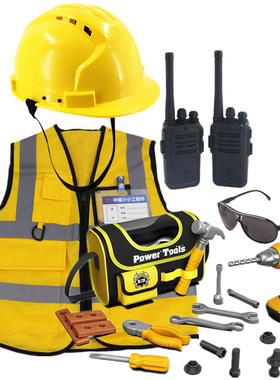 儿童角色扮演服小工程师制服马甲维修工建筑工木工电工矿工帽套装