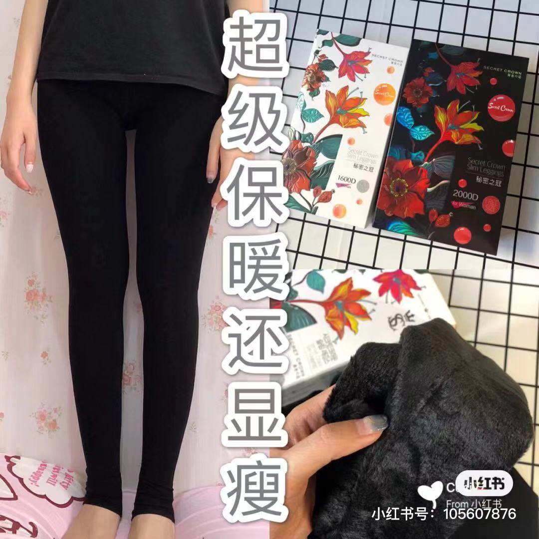 秘密之冠瘦腿袜秋冬款男女款加厚高腰纯色哑光水貂绒保暖裤均码款