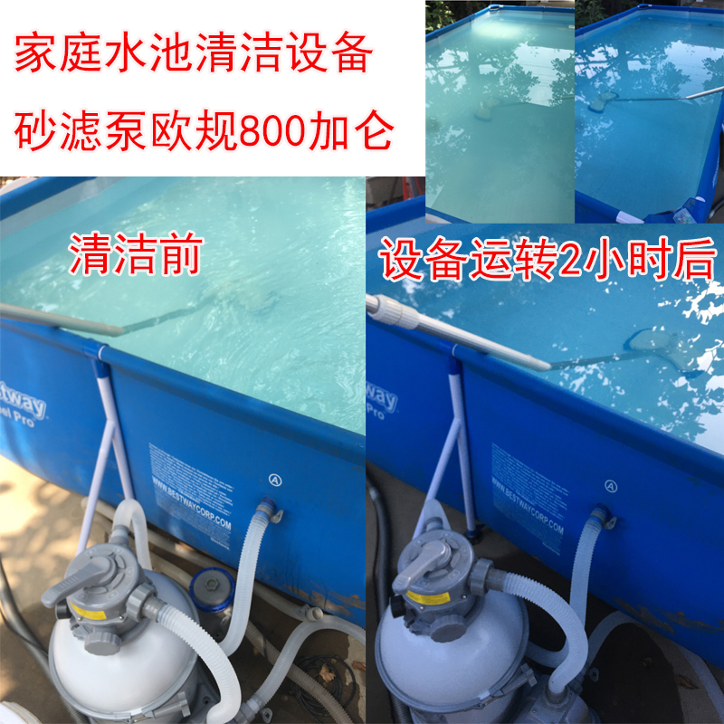 bestway欧规220v过滤泵大水池