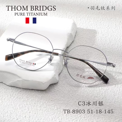羽毛钛8903超轻纯钛椭圆形男女近视眼镜框架学生小脸型51-18-145
