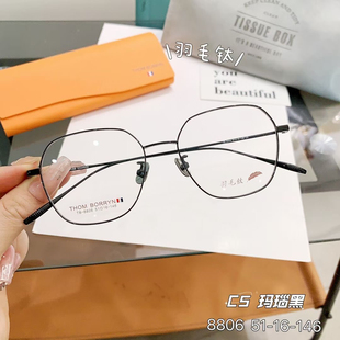 羽毛钛8806超轻纯钛多边形男女近视眼镜框架学生小脸型51 146