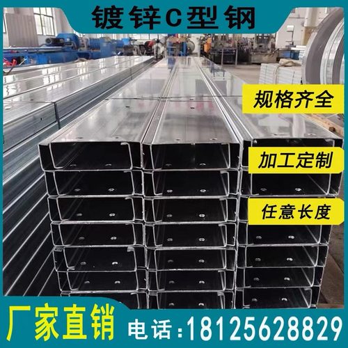 镀锌c型钢檩条光伏支架