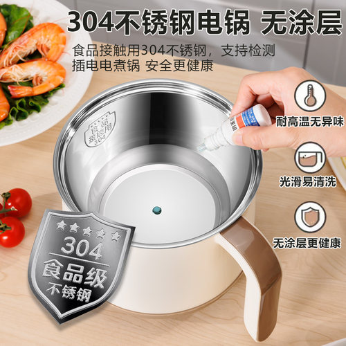 蒸煮一体304不锈钢电煮锅