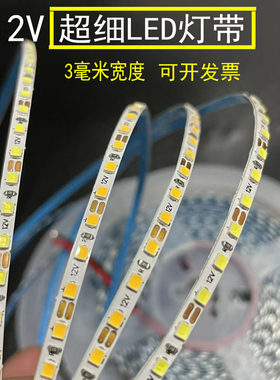 HTGLED12V灯带3mm宽度