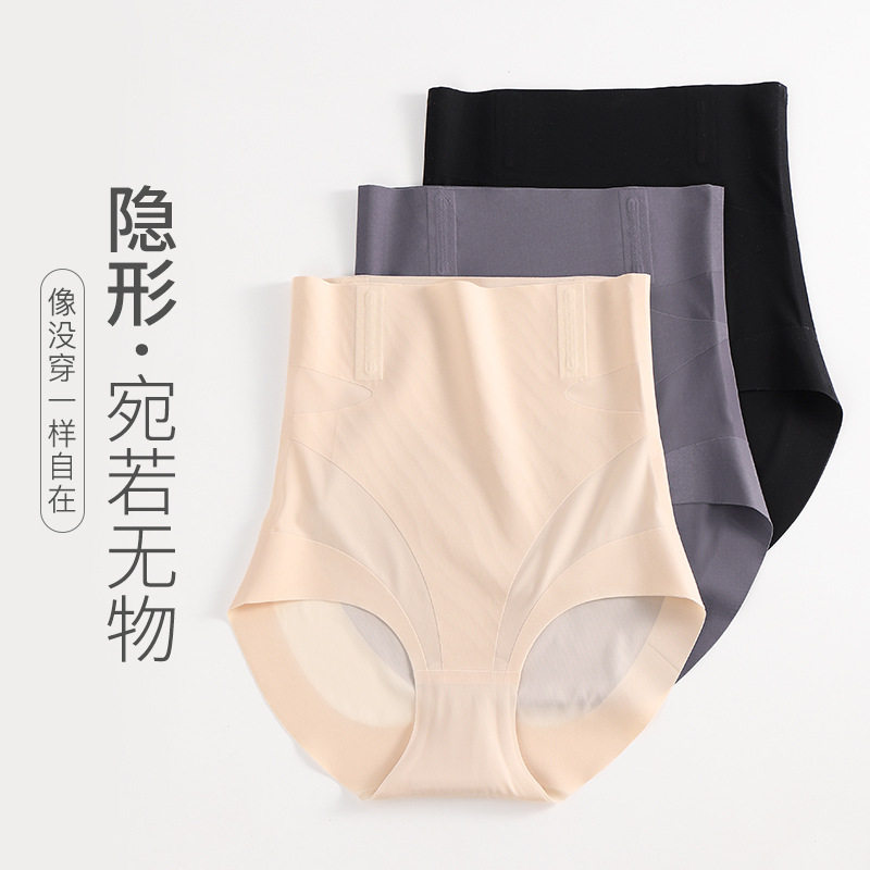 塑身美体裤超高腰收腹无痕内裤女产后强力收小肚子提臀束腰防卷边,女士内衣/男士内衣/家居服,女三角裤,淘宝优惠券,粉丝福利购,淘宝优惠卷