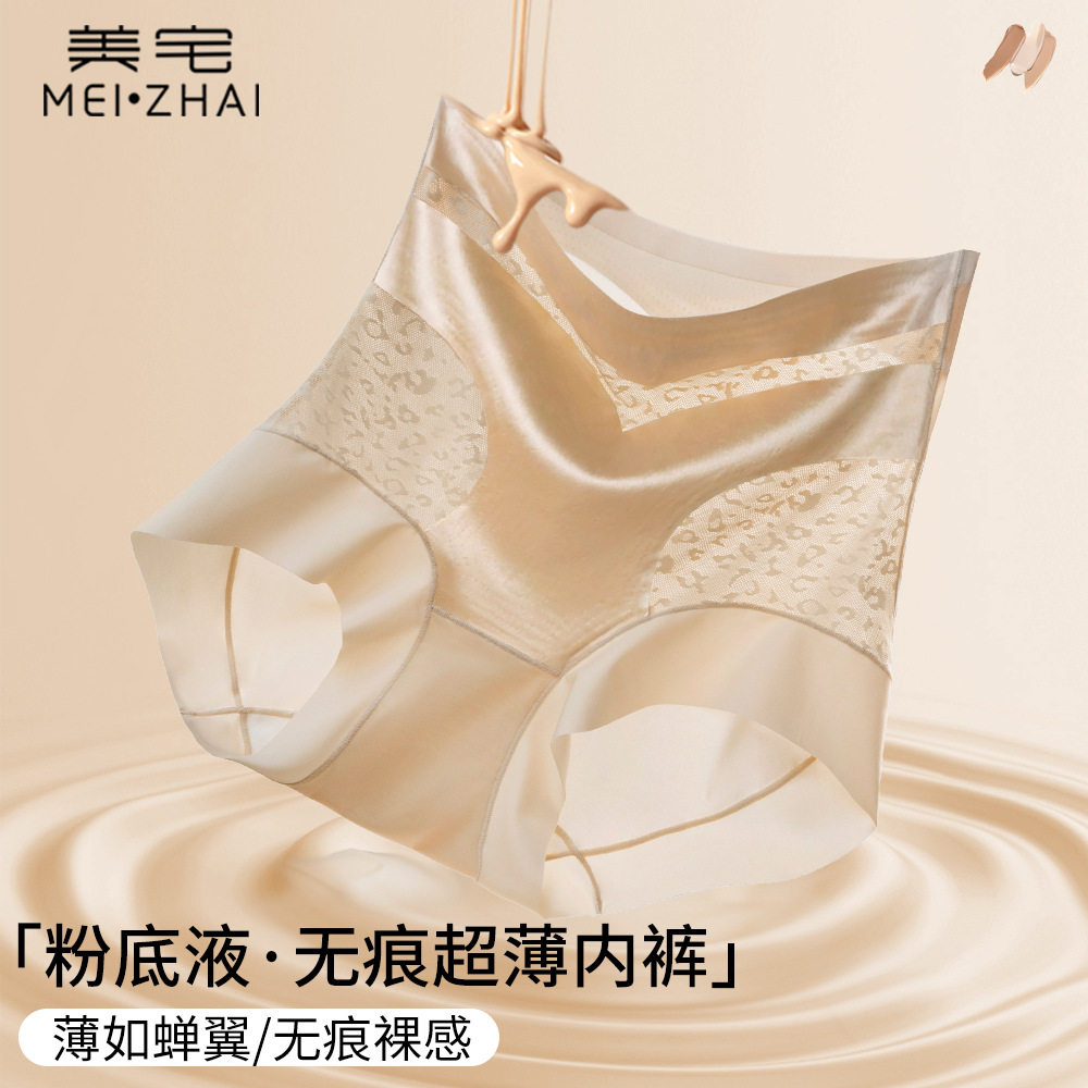 美宅珠光豹纹高腰收腹隐形内裤图片