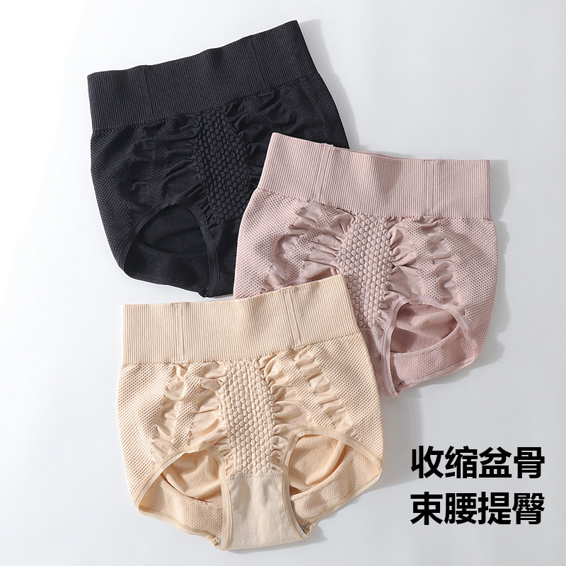 石墨烯丰臀高腰收腹内裤产后强力束腰提臀收盆骨小肚子塑身美体