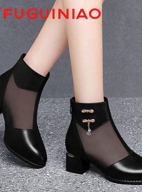 颜值款富贵鸟皮鞋女2026新款春夏妈妈鞋真皮女士网面单鞋透气凉鞋