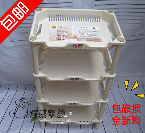 包邮长方塑料浴室四层厨房收纳架