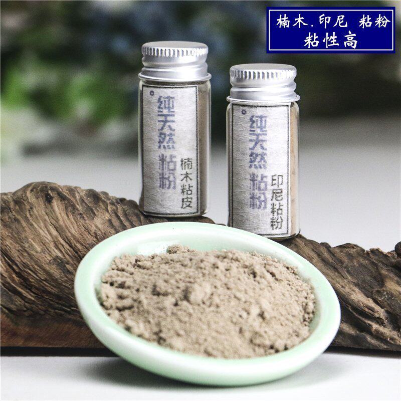 天然印尼粘粉楠木粘粉做香粘合剂制香香丸香道diy原料粉粘皮粉