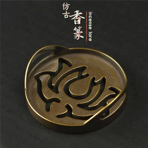 Античный чистый медный аромат модель, благовония, Tuotuo Xiangxiang модель ароматов