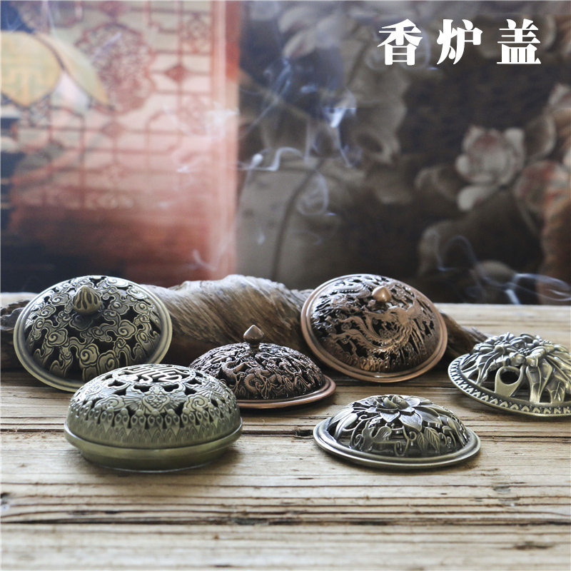 金絲紅木香爐蓋古銅爐蓋镂空金屬爐蓋子熏香爐蓋內徑7CM在類目 家居飾品, 香薰爐中 - 來自Buy2taobao.com提供專業的淘寶代購服務