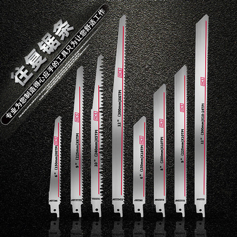 加长粗齿金属木材创诚惠优锋利