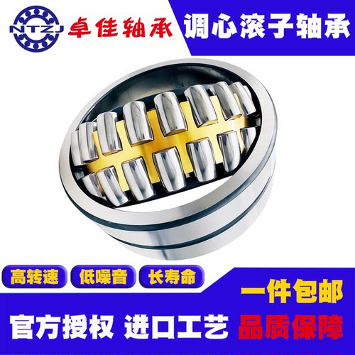 进口工艺轴承22217 22218 22219 22220CACC/W33K调心滚子型号大全