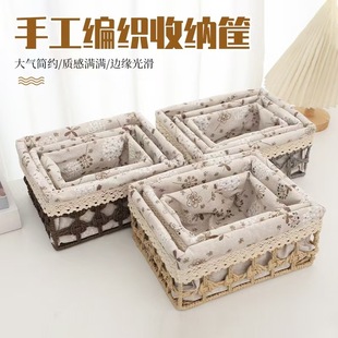 桌面收纳筐家用杂物遥控器钥匙收纳篮玩具零食化妆品编织收纳盒