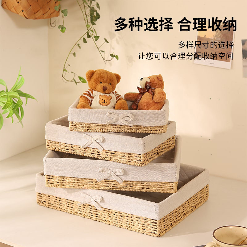 编织收纳筐桌面客厅零食收纳篮仿藤纸绳编织收纳盒商品展示收纳筐