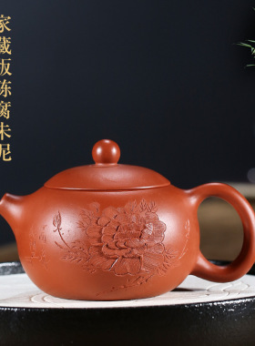 宜兴紫砂壶茶具朱泥刻牡丹富贵西施手工茗名家茶壶