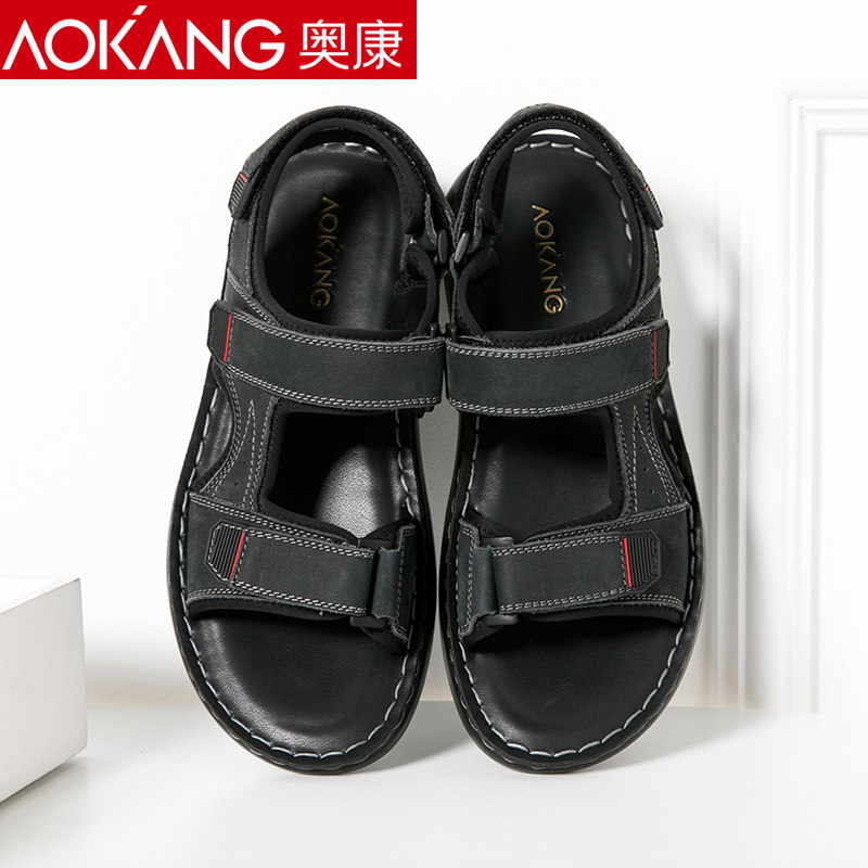 奥康男凉鞋牛皮夏季沙滩鞋舒适透气男士皮凉鞋运动休闲凉鞋