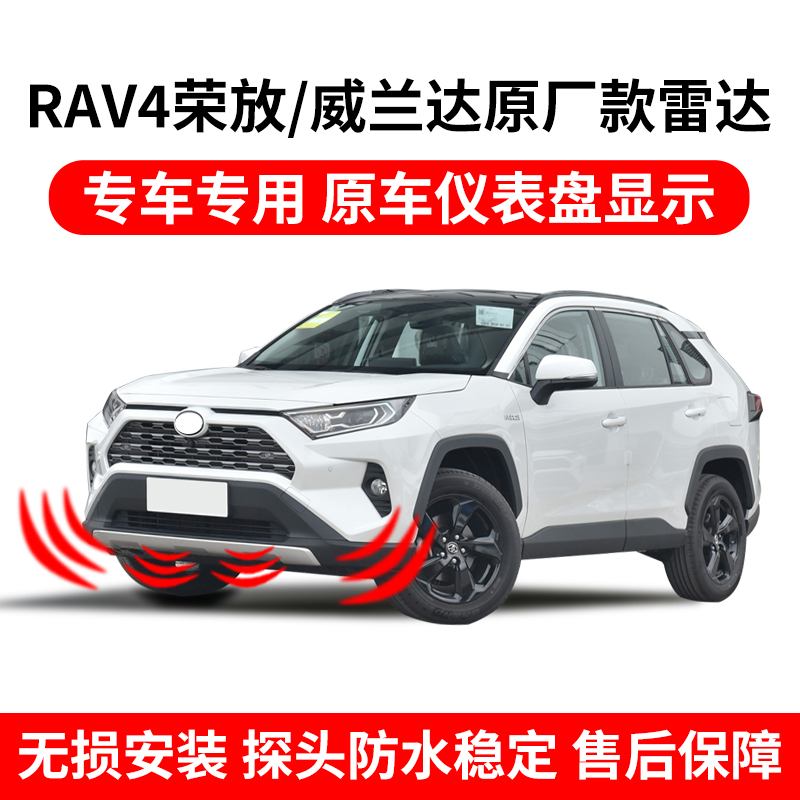 专车专用 仪表盘显示 探头防水稳定
