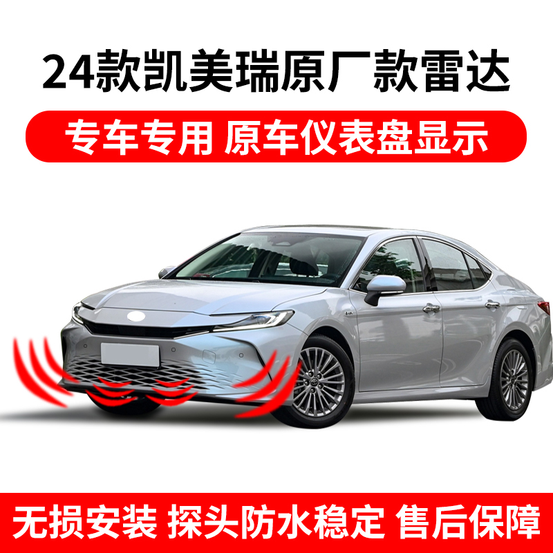 原车仪表盘显示免破线