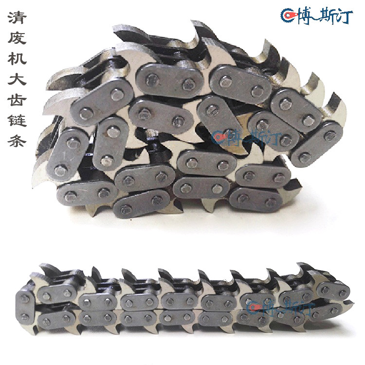 气动电动清废机链条彩盒扒纸卡纸打排废机除边纸机大中牙小齿链条