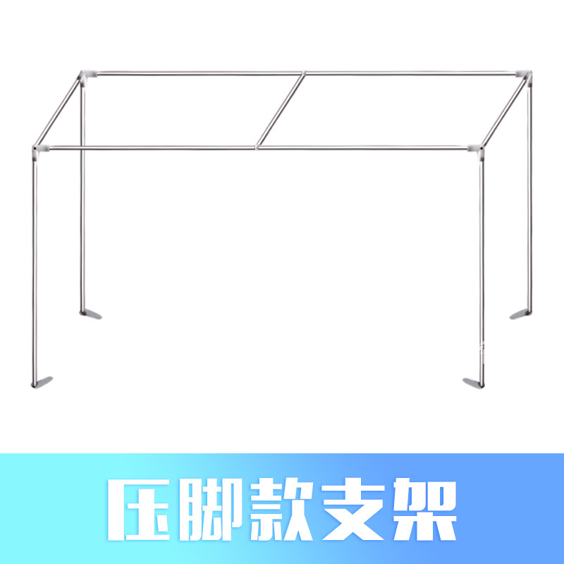 大学生宿舍寝室单人床上铺床帘蚊帐 压脚支架子杆子床架支撑钢架