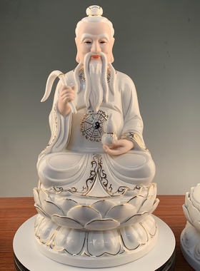 陶瓷太上老君神像德化瓷蚂蚁福运