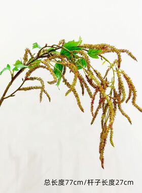 紫藤果创意简约仿真花穗状花材样板间装饰花材婚庆花艺设计柔丽丝