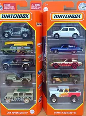 美泰火柴盒合金小车模型套装城市英雄5辆装警车C1817男孩赛车玩具